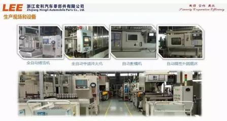 宏利李德進 家具與汽車產業的跨界發展之路