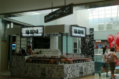 梅品味機械設備銷售 品質與服務的完美融合