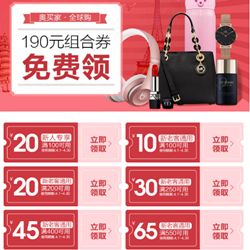 精明消費指南 箱包鞋帽品牌折扣與機械設備銷售平臺推薦