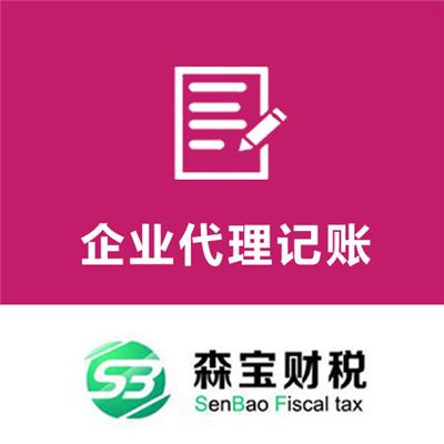 批發行業動態全解析 價格、展會與代理代辦指南