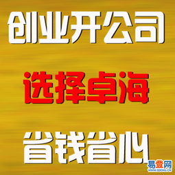 成華廣告設計 創(chuàng)意與策略的完美融合