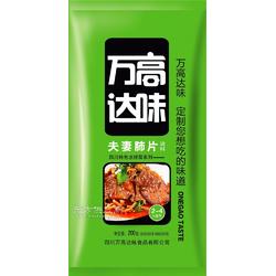 合作共贏，品質(zhì)保障 專業(yè)調(diào)料品代理與代加工一體化服務