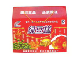 漯河市國洪食品廠渠道拓展加速，河南代理意向火爆彰顯品牌潛力