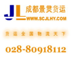 貨運(yùn)代理一站式解決方案 從供應(yīng)信息、批發(fā)合作到價(jià)格優(yōu)化，助力企業(yè)高效運(yùn)輸