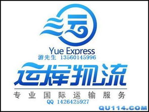 一站式服務(wù) 廣州國(guó)際空運(yùn)、UPS代理、查詢、價(jià)格與設(shè)計(jì)解決方案